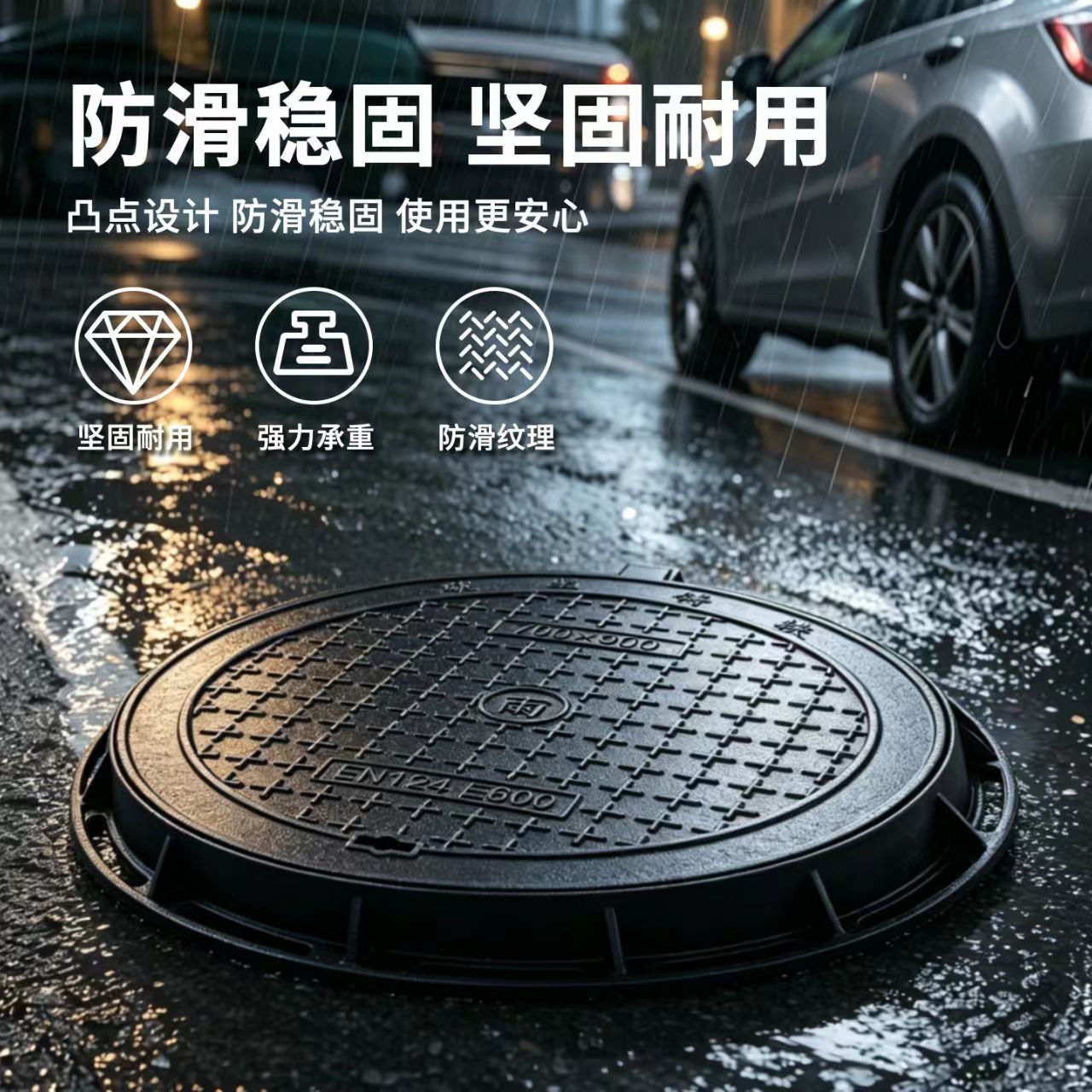 文昌市井盖塑胶跑道材料 - 推荐