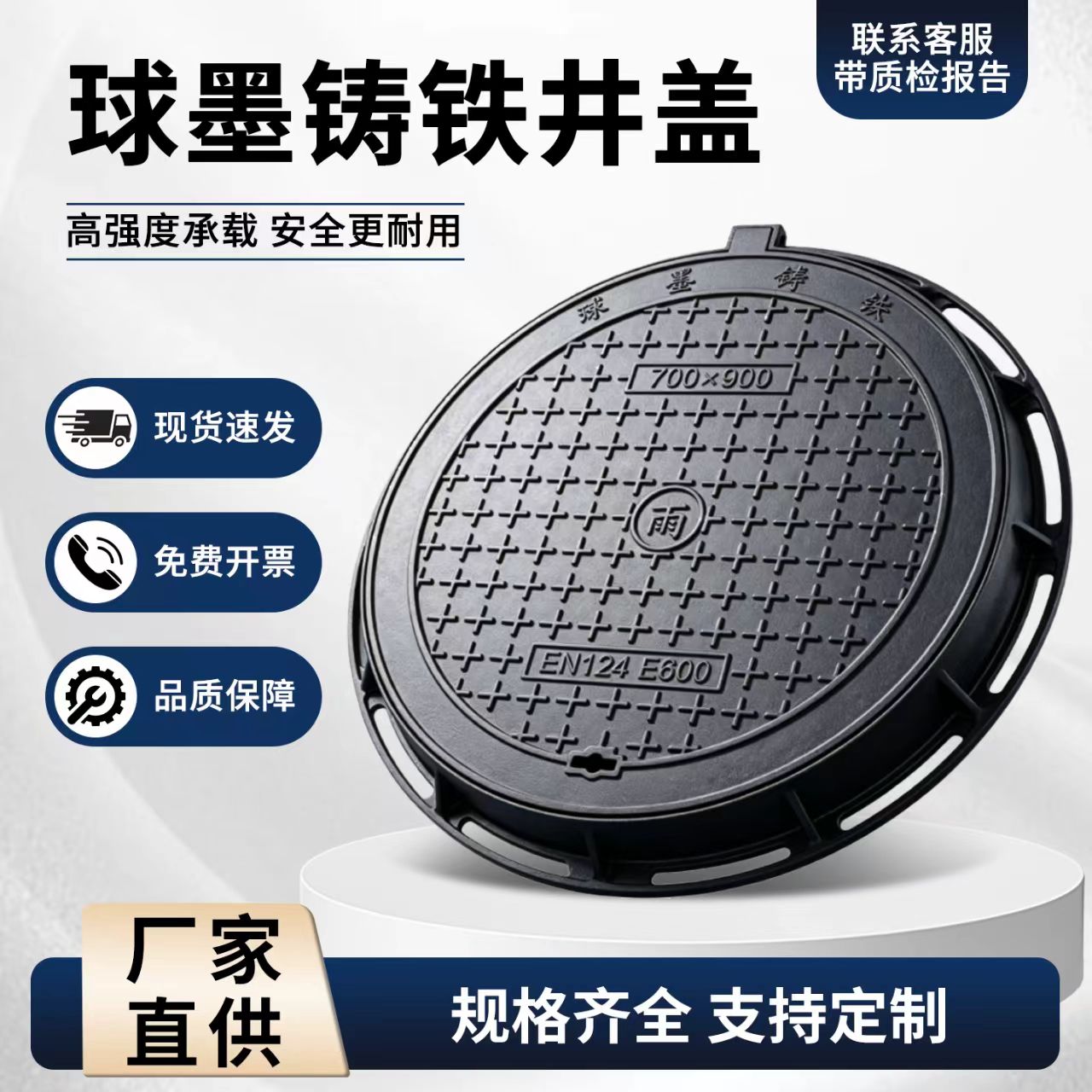 文昌市铸铁井盖塑胶跑道材料 - 一站式服务